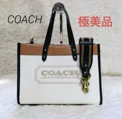 極美品✨可愛い✨ COACH コーチ 2way トートバッグショルダーバッグ