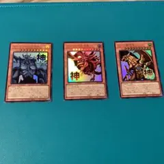 遊戯王　スタンプエディション　三幻神ウルトラセット