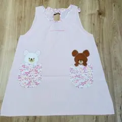 ジャッキー ピンク ストライプ エプロン リボン 保育園