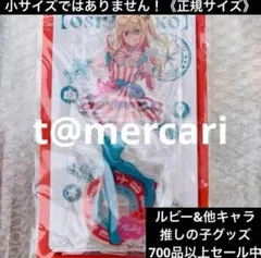 推しの子 ぷよぷよpop up shop デカアクリルスタンド 星野アクア