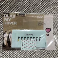 Hey! Say! JUMP  DEAR MY LOVER  予約先着特典