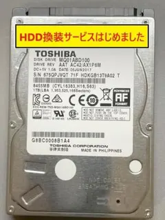 【7576時間】1TB Sony NASNE 交換用HDD 交換OPあり