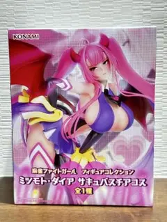 麻雀ファイトガール ミツモト・ダイア ミツモト・ココア 2種セット