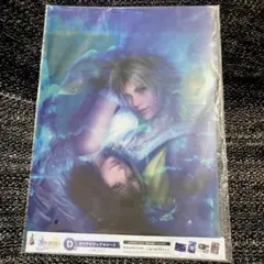 ファイナルファンタジーX クリアファイル ティーダ ユウナ ローソン
