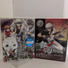 劇場版 銀魂 紅桜篇 のDVDと 完結篇 万事屋よ永遠なれ Blu-ray