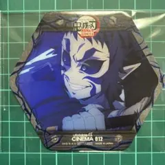 鬼滅の刃　ufotable CINEMA限定　コースター　獪岳