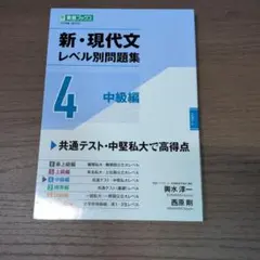 2026年最新】東進 テキストの人気アイテム - メルカリ