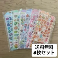 SALE！2/6〜2/8まで！６枚セット！硬質！ボンドロシール　3Dシール