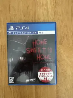 PS4 HOME SWEET HOME