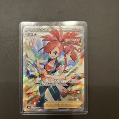 アスナ SR S6H 白銀のランス 080/070 - メルカリ