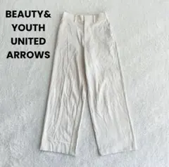ビューティーアンドユース ストレート パンツ ワイド スラックス S 起毛 白