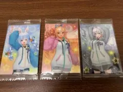 ホロライブウエハースvol.5 3期（3枚）