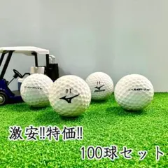 403 ロストボール ミズノ 各種混合 ホワイト 100球 Bのサムネイル