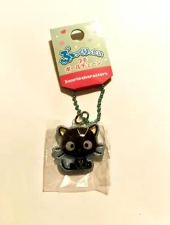 チョコキャット　ぷっくりったいプチボールチェーン サンリオキャラクターズ