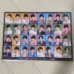 関西ジャニーズJr. あけおめ　ステッカー