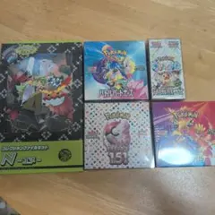 ポケモンカードBOX シュリンク付　セット販売