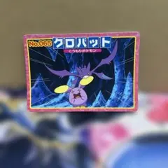 ポケモン トップ アドバンスジェネレーション クロバット