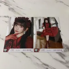 ノイミー 生写真 愛くださいませ 歌唱衣装 永田詩央里 セミコンプ
