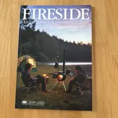 FIRESIDE ファイヤーサイド アクセサリーカタログ 2019-2020
