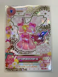 2025年最新】オーロラキスキャミソールの人気アイテム - メルカリ