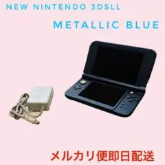 【美品】New Nintendo 3DS LL メタリックブルー　動作確認済み