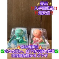 のほほん族人形フィギュア2体セットオーシャンブルーフラワーピンク