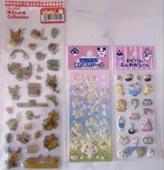 ハムスター　シール　まとめ売り　平成レトロ　当時物