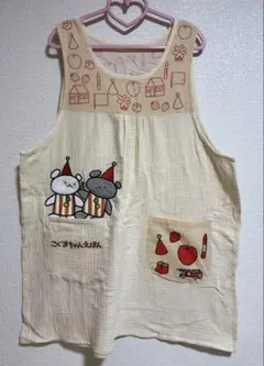 新品　こぐまちゃん　絵本　綿ダブルガーゼエプロン　保育士