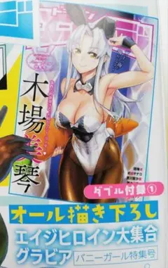 トリアージX　ストラテジックラバーズ　急に姉ができまして　ハニートラップ・シェア