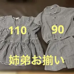 プティマイン　チュニック　シャツ　セットアップ　男女　姉弟　お揃い　リンク　夏