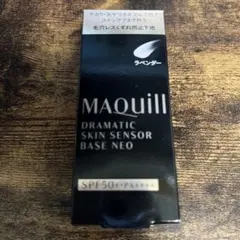 マキアージュ ドラマティックスキンセンサーベース NEO ラベンダー 25mL