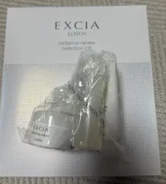 アルビオンエクシアトライアルキット