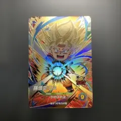 2026年最新】ドラゴンボールスーパーダイバーズ gdr ビルスの人気