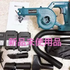 ブロワー 強力 ブロアー 充電式 コードレス ブロワ エアブロー 送風 集塵