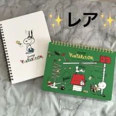 ❤️レア❤️貴重❤️ SNOOPY スヌーピーリングノート ファンタレーション限定品