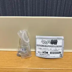 ケロロ軍曹　ちびケロ めじるしアクセサリー であります　ちびゼロ