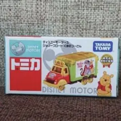 2026年最新】ディズニートミカ セブンイレブン限定の人気アイテム