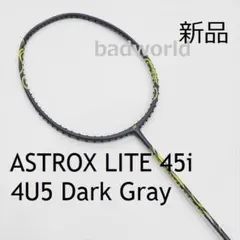 専用/ヨネックス/緑/5U5/アストロクスライト43i/ASTROX LITE - メルカリ