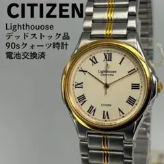 2025年最新】CITIZEN Lighthouseの人気アイテム - メルカリ
