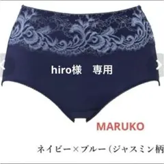 2025年最新】マルコガードルの人気アイテム - メルカリ