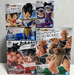 2026年最新】天下分け目の超決戦悟飯の人気アイテム - メルカリ