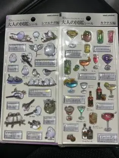 大人の図鑑　3d シマエナガ　カクテル　シール