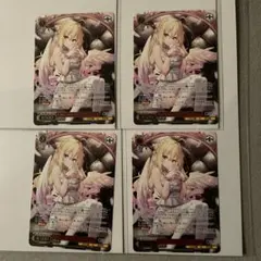 ヴァイスシュヴァルツ 一億年に一度の美少女 テラコマリ・ガンデス