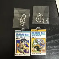 ドラゴンボール アクリルキーホルダー 2個セット