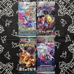 【絶版パック】ポケモンカードゲーム 拡張パック 4パックセット
