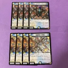 ～地獄帰りの騎士～ アンリミテッドアヴァラルド クラヤミノツボ 各4枚