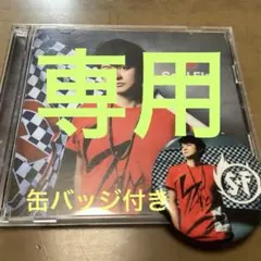 みにま様