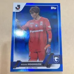 2025年最新】東口順昭の人気アイテム - メルカリ