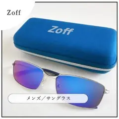 【美品】Zoff サングラス ブルーレンズ ケース付き メンズ レディースのサムネイル