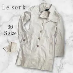 Le Souk ルスーク 2way 春 スプリングコート 36(S) ベージュのサムネイル